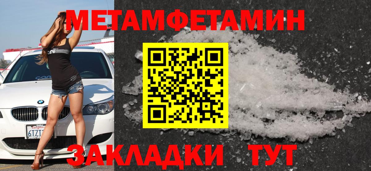 Amphetamine 98% Искитим