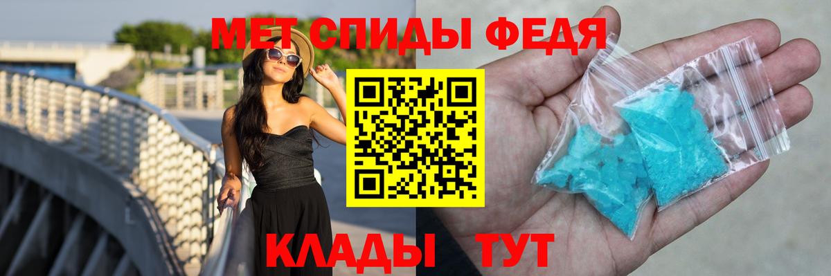 Амфетамин 98%  hydra маркетплейс  Искитим  Вход с VPN 
