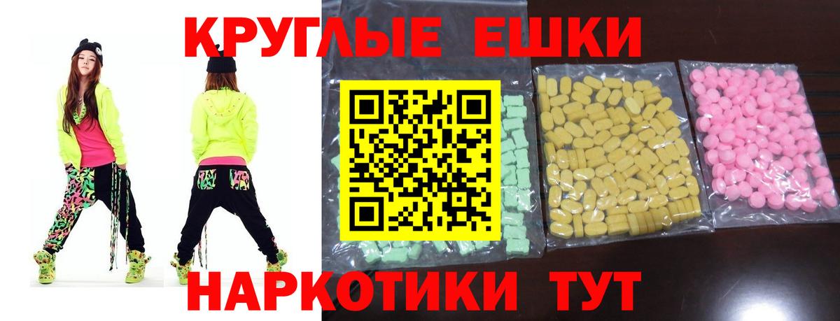 ЭКСТАЗИ 300 mg  Ecstasy Punisher  Искитим  мега ССЫЛКА  Вход с VPN 