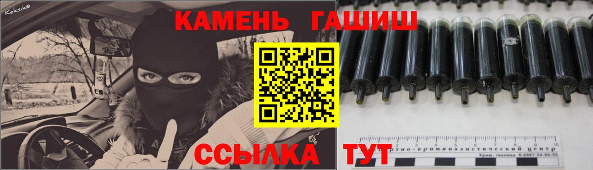 ГАШИШ VHQ Искитим