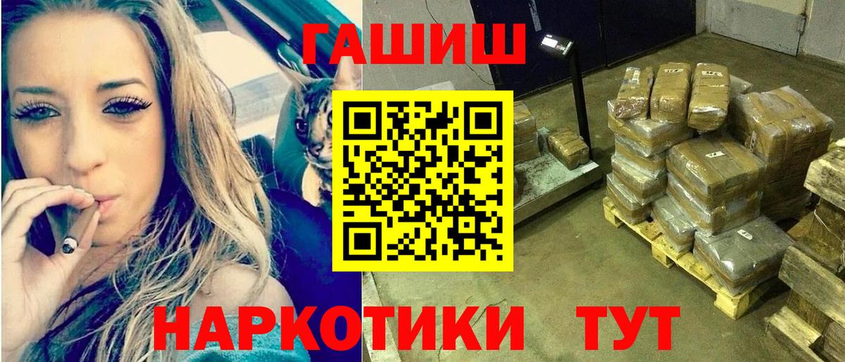 Cocaine  ГАШ  Искитим  НБОМе  Вход с VPN  Мефедрон   Конопля  Экстази  ГАШИШ  Альфа ПВП СОЛЬ   Амфетамин кристаллы 