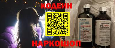 марки lsd Наро-Фоминск