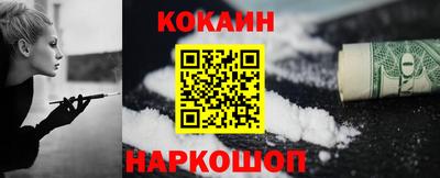 мяу мяу кристалл Моздок