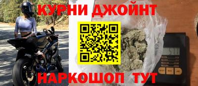 мяу мяу кристалл Моздок