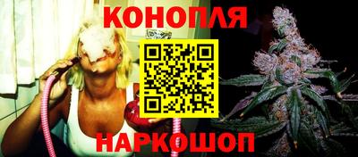 марки lsd Наро-Фоминск