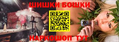 мяу мяу кристалл Моздок