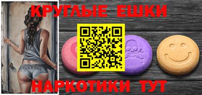 марки lsd Наро-Фоминск