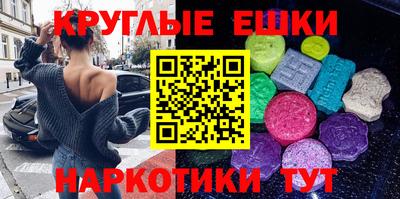 экстази Можга
