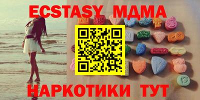 мяу мяу кристалл Моздок
