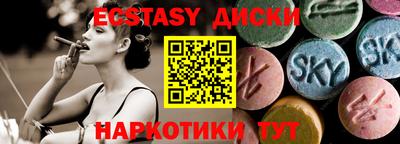 мяу мяу кристалл Моздок