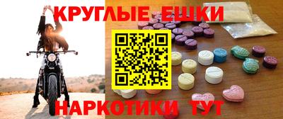 мяу мяу кристалл Моздок