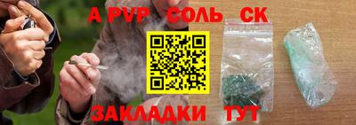 СК Можайск