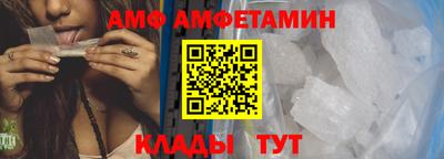 мяу мяу кристалл Моздок