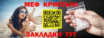 СК Можайск