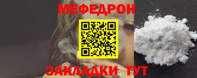 СК Можайск