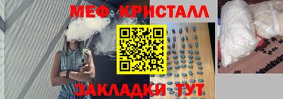 COCAINE Нальчик