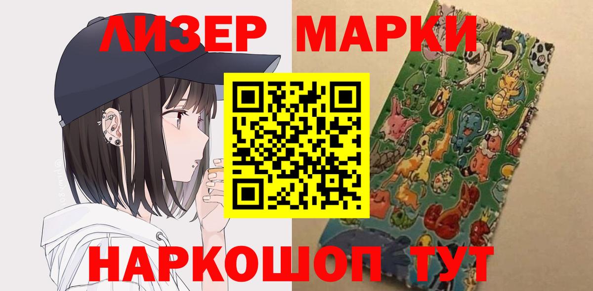 LSD-25 экстази кислота  Вход с VPN  Лсд 25 экстази  Искитим  ЛСД экстази ecstasy 