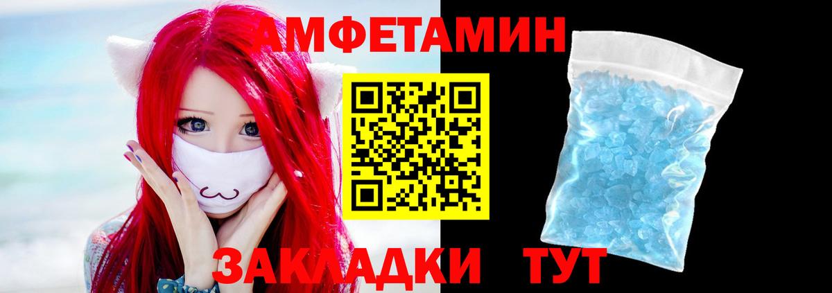 Искитим  МЕТАМФЕТАМИН пудра  МЕТАМФЕТАМИН пудра  Вход с VPN 