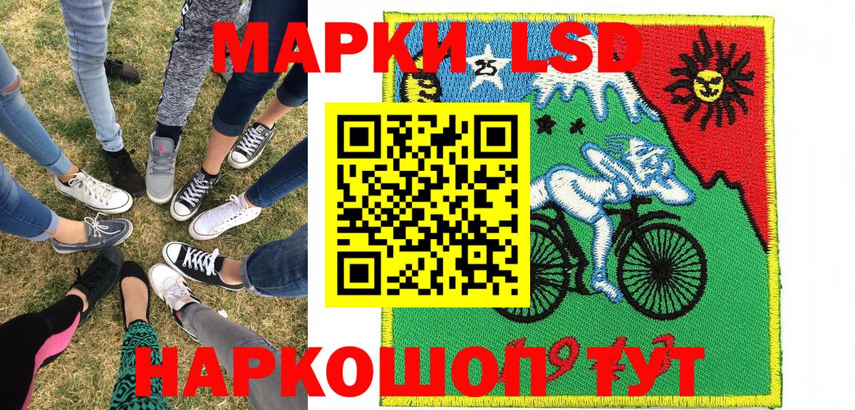 Марки NBOMe 1,8мг  Вход с VPN  Искитим  купить   Марки NBOMe 1,8мг 