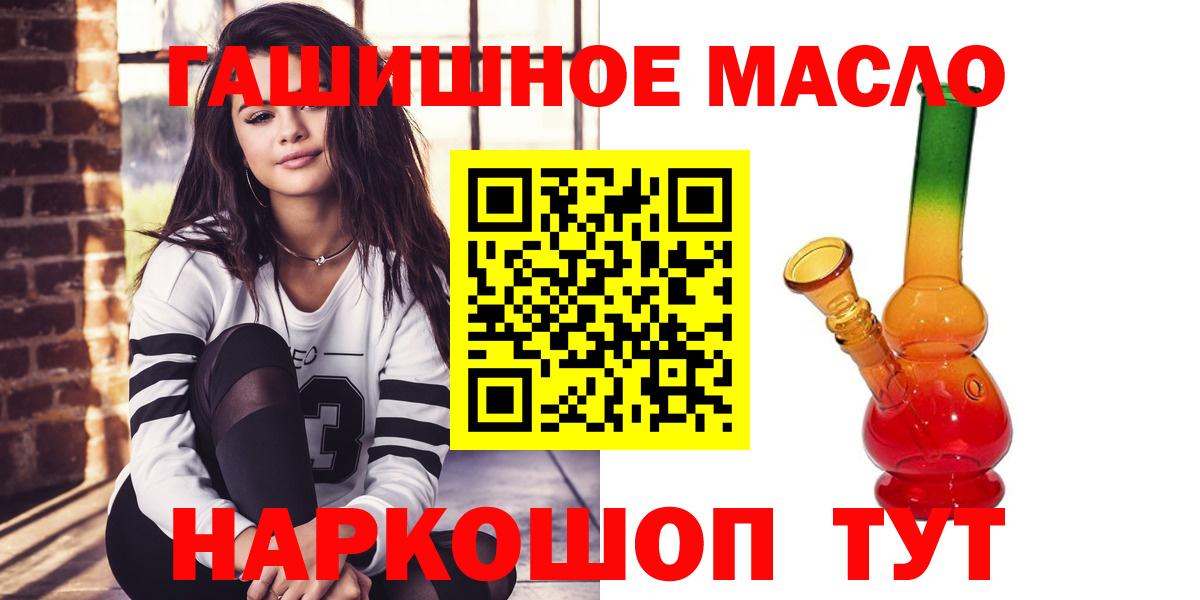 ТГК жижа Искитим
