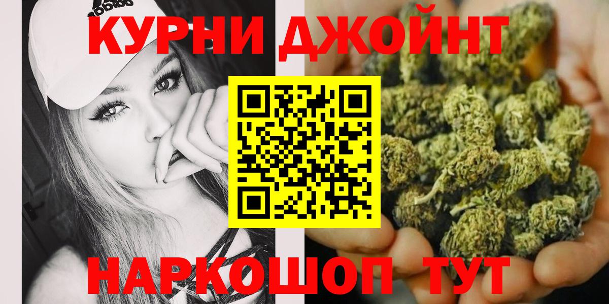 Марихуана сатива Искитим